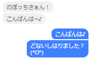 FBメッセンジャーでの匿名のご相談もお受けしております♪