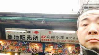 短い時間でも有効に使う事によって普通とは違う満足を得ることが出来る