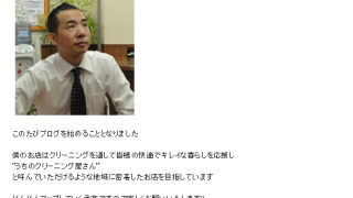 毎日欠かさずにブログを書いて発信すれば勝手に価値が上がってくるかも