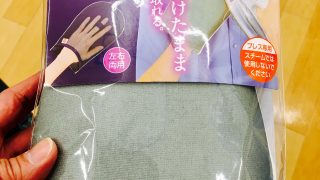 スーツの小ジワを部分的にちょっと伸ばしたい時に重宝致します