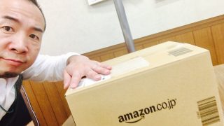 今までで一番ひどいヤツキター！大は小を兼ねるのか？でもこれはどうなの？