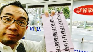クリーニングしたお洋服についている紙や書いてある文字は洗っても大丈夫なの