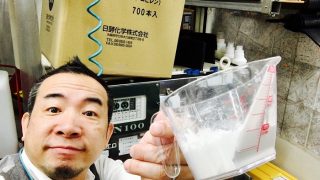 クリーニング屋のパリッとしたワイシャツに使う糊には種類があります