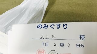 耳掃除をする時には静かな所でゆっくり致しましょう