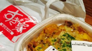 クリーニング屋の繁忙期はお腹が減るので晩御飯はやっぱりアレっすね