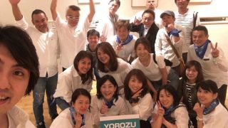 YOROZU EXPO２０１７はおかげをもちまして大盛況でした！