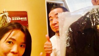 琉球温熱療法ってご存知ですか芦屋の「ちゅら芦屋」結構イイ感じです