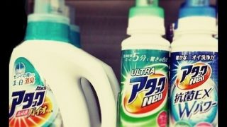 洗剤の裏に書いてあるアルカリ性とか中性とか酸性ってどんな意味なの