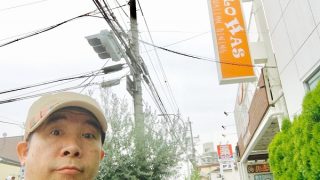 常に学ぶと言う事は自分の毎日の現状に前向きな疑問を持つ事考える事