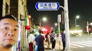 今の時代は出来て当たり前と思われるお仕事の技術向上は必須ですよね
