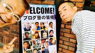自分を良く見せようとする前に出来る事を一生懸命にやってみよう