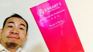 髪の毛を動かさずに頭皮だけ洗う事の出来る育毛最新アイテムをゲット