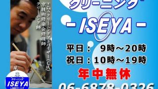 ライン＠での修復師とのマンツーマンのご相談もお受けしておりますよ