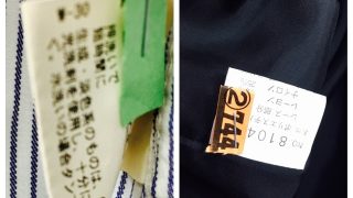 お洋服の洗濯タグにもしホッチキスの針が付いていたら必ず取っておきましょう