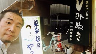 ドライマーク洗い洗剤はドライクリーニングが出来る訳ではないんです