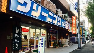 遠方から来て頂けるって発信をし続けていたからこそとても嬉しいです