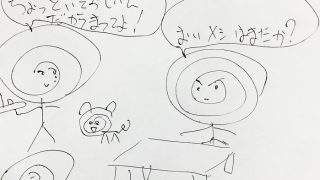 ええ台風一過を台風一家と思っていたのが違うと分かったのは最近です