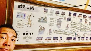 只今お盆休みいただいております夜中に移動して帰省ラッシュは避けます