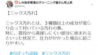 ロングスカートの裾が自転車に巻き込んでしまったら引っ張らないでね