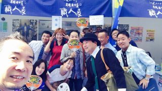 シミ抜きの勉強会課外授業にて名古屋の「尾張名古屋の職人展」に行ってきました
