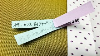 毎日着るお洋服だからこそお洗濯にもお仕上げにもこだわるのは当たり前ですよね