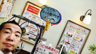 考えられる引き出しを沢山持とう原因は一つじゃないのかも知れない