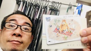 またまた「兵庫県いけばな展2017」インスタグラムフォトコンテストに佳作で入選させて頂きました