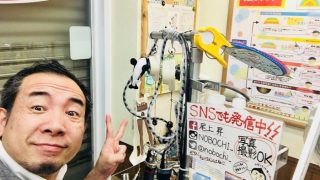 自分のお洋服がいつも綺麗になるんだと解ればお洋服を着る事が楽しくなる