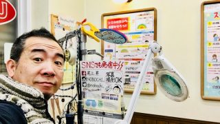 たまに地域イベント等に出張シミ抜き実演やセミナーのご依頼を頂いております