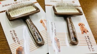 マジックテープについた毛玉やごみを超簡単に取る方法はコレです