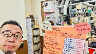 年末・年始営業案内ですクローゼットの大掃除はお早目にお済ませくださいませ