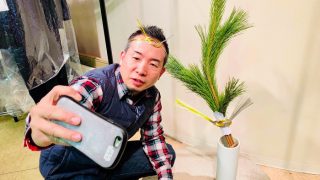 新年２０１８年のお仕事の目標は「応用力の強化」の年と致します