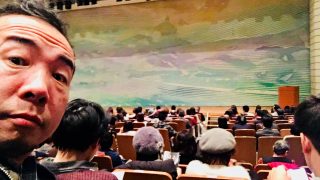 2018年新春エクスマセミナーに行ってきました。