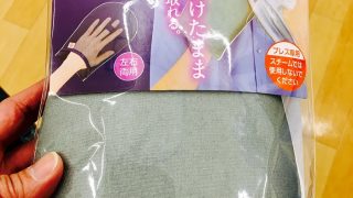 お洋服の小ジワを部分的にちょっと伸ばしたい時に重宝致しますよ