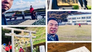 お正月のお休みには家族と親戚と毎年恒例の場所に遊びに行きます