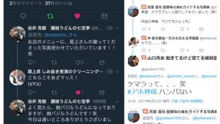 ブログやツイッター等の投稿時には誤字に気を付けたいけどでもあるよね