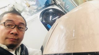 日傘を綺麗にして夏には使いたいと言う事で今なら日傘クリーニング間に合いますよ