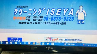ホームページのリニューアルを致しました♪