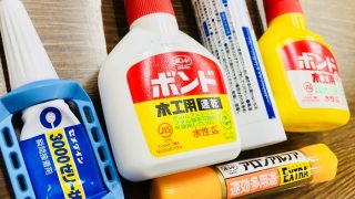 学生服やジャージに付いてしまった接着剤でも諦めずにお持ち下さいませ