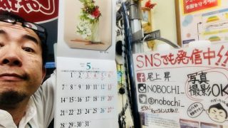 今回のゴールデンウィークの予定もいつも通り全部休まず営業しております