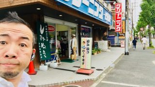 クリーニングに出したお品物のお引き取り時に店頭でお品物の確認をすればその場で対応してくれますよ