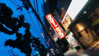 繁忙期には軽いオヤツを買ってきて閉店後にチョット休憩するのですがその時に思う事
