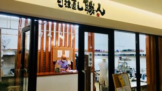 お洋服のリフォームをすればクリーニングと組み合わせて長くお洋服を着用出来ます
