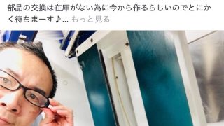 機械もその時に調子の悪い時もあれば良い時もありますのでメンテナンスをして見守る事にしましょう