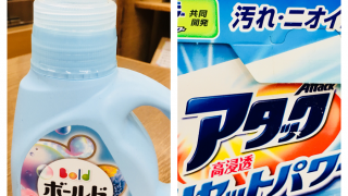液体洗剤と粉末洗剤はどちらが良いの？蛍光剤配合と無蛍光はどちらが良いの？用途で選ぶ洗濯洗剤