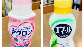 お家でのお洗濯時に洗剤を直接お洋服にかけてしまうと色が変化する場合があるのでお気を付けて下さいね