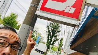 台風に備えてオープン以来15年頑張って頂いている野外の電飾看板の修理と補強を致しました