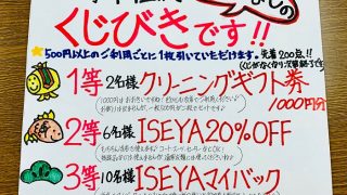 明けましておめでとうございます本日からお店は通常営業ですのでお待ちしております