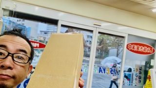 お会いした事も無い遠方の方でもホームページやブログを見てくれていましてその上でお仕事のご相談を頂きます
