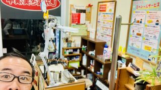先ずはやってみる事は大事だけれども一か八かで行うのは危険ですからその前に基本的な知識を身に付けましょう